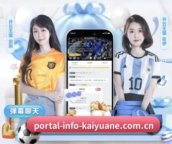 portal-info-kaiyuane.com.cn的故事 - 体育资讯内容服务